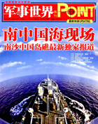 军<b style='color:red'>画</b>世界画刊