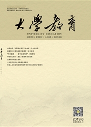 大学<b style='color:red'>教育</b>