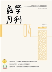 教学月刊：<b style='color:red'>小学</b>版（综合）