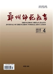 郑州师范<b style='color:red'>教育</b>