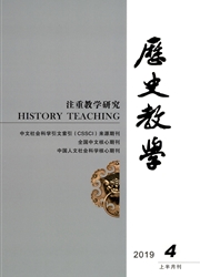 <b style='color:red'>历史</b>教学：上半月