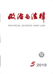 政治与<b style='color:red'>法律</b>