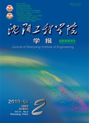 沈阳工程学院学报：<b style='color:red'>自然</b>科学版