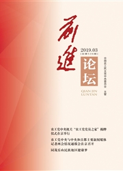 前进<b style='color:red'>论坛</b>