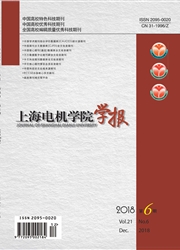 上海<b style='color:red'>电机</b>学院学报