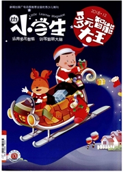 小学生：多元<b style='color:red'>智能</b>大王