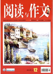 阅读与<b style='color:red'>作文</b>：高中版