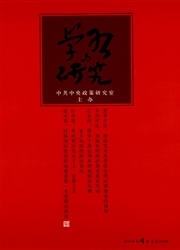 学习<b style='color:red'>与</b>研究