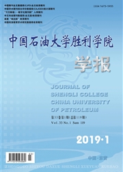 中国<b style='color:red'>石油</b>大学胜利学院学报