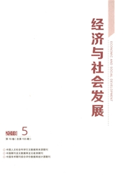 经济与<b style='color:red'>社会</b>发展