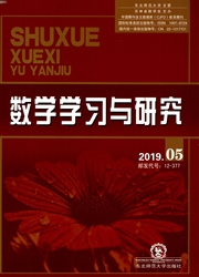 <b style='color:red'>数学</b>学习与研究：教研版