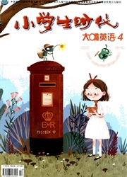 <b style='color:red'>小学</b>生时代：英文版