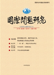 国际问题<b style='color:red'>研究</b>