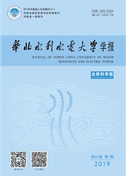 华北水利<b style='color:red'>水电</b>大学学报：自然科学版