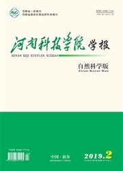 河南科技学院学报：<b style='color:red'>自然</b>科学版