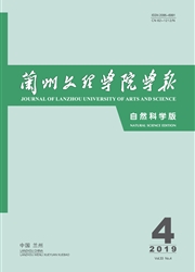 兰州文理学院学报：<b style='color:red'>自然</b>科学版