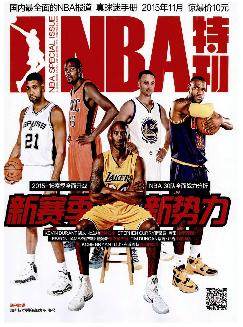 NBA特刊