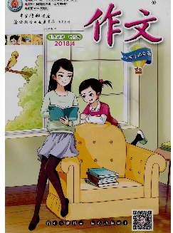 作文：小学中高年级