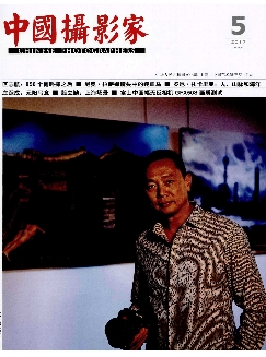 中国摄影家