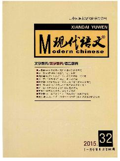 现代语文：中旬．教学研究