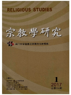 宗教学研究