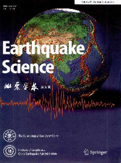 地震学报：英文版