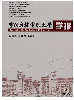 宁波广播电视大学学报